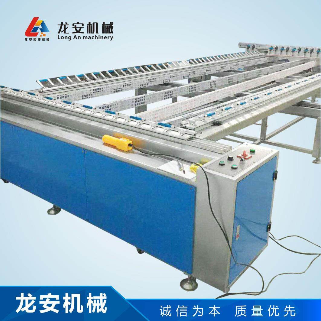 厂家直销1860X大型电动拉网机全自动绷网机丝网张网机,纺织面料/辅料/配套,其他纺织机械,淘宝优惠券,粉丝福利购,淘宝优惠卷