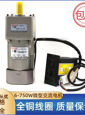 东莞惠州现货供应明牌调速马达M590-502/5GU-20B