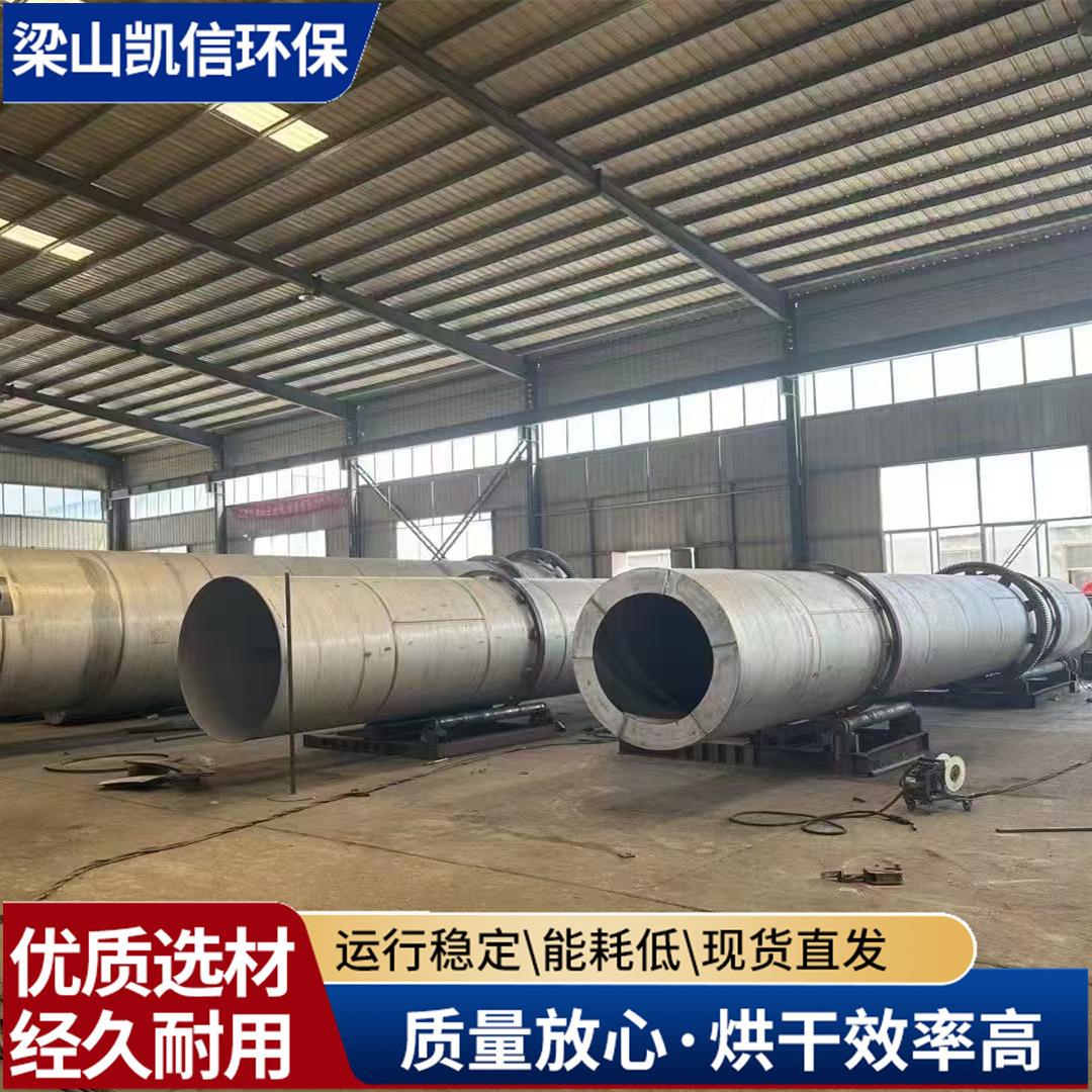 热风锯末滚筒式烘干机焦粉矿粉金属不锈钢工业卧式石英砂烘干机