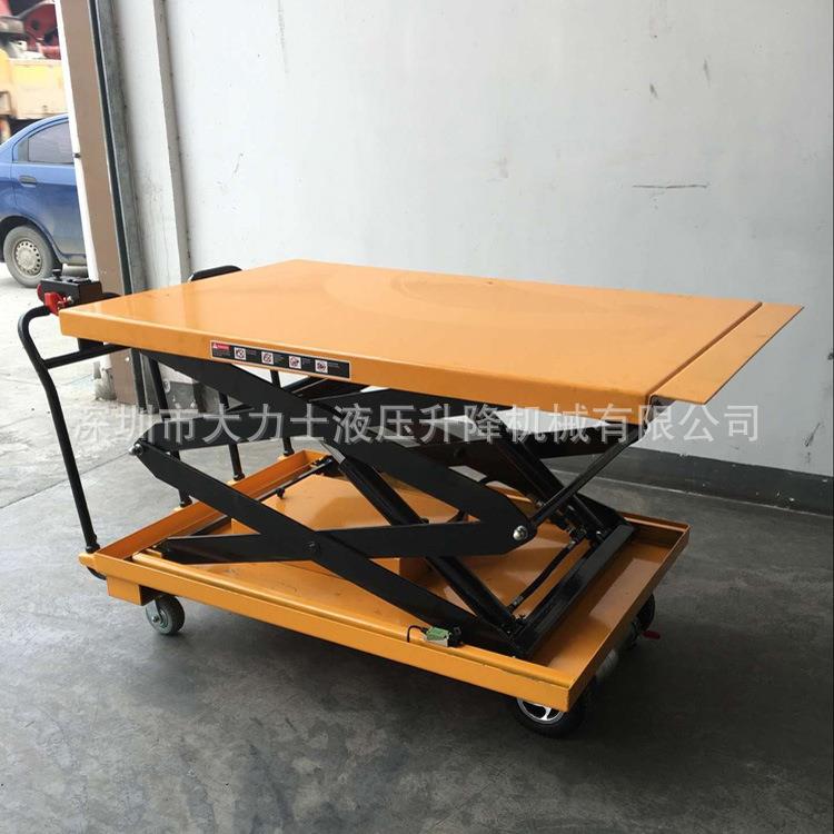 自走式全电动液压平台车全电动驱动平台车自行式升降平台车