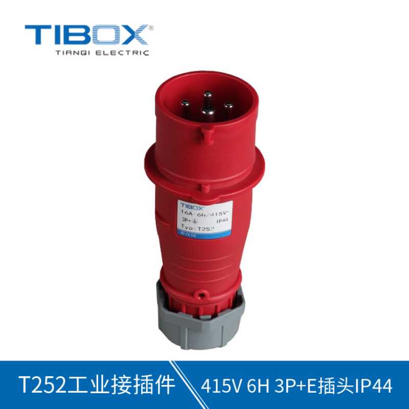 TIBOX户外防水工业接插件 415V 6H 3P+E插头IP44 工业连接插件