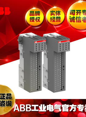 ABB AC500-ceo 开关量输入模块数字量扩展模块/DI562