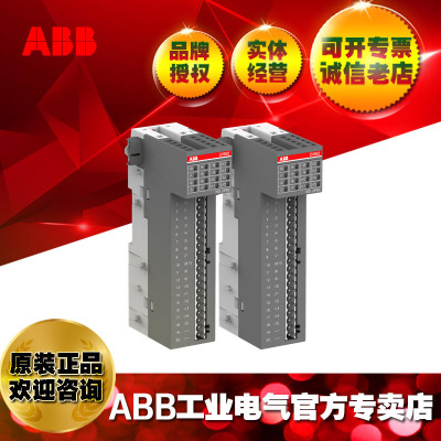 ABB AC500-ceo 开关量输入模块数字量扩展模块/DI562