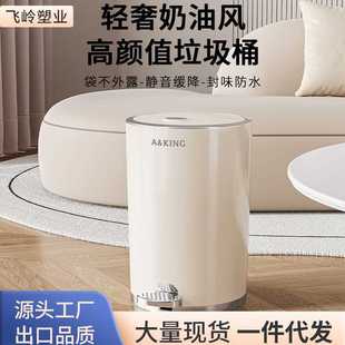 客厅厨房厕所卫生间按压带盖大容量垃圾收纳桶 垃圾桶家用2024新款