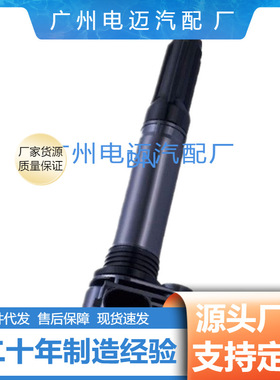 亚菲特1.4点火线圈68070492ABACAD68081914AC跨境热销