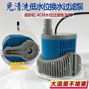 免清洗低水位鱼缸换水过滤泵龟缸换水鱼缸过滤器设备抽水泵潜水泵