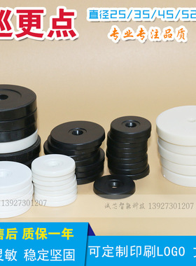 IDIC感应式圆形巡更信息钮\地点钮\巡更点\巡逻点直径40mm黑白色