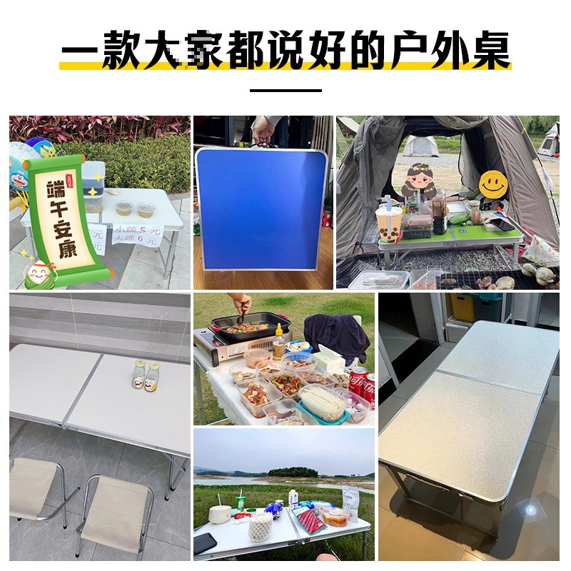 简易折叠桌子家用折叠餐桌椅户外摆摊地推便携式小桌子可折叠桌子