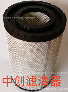 工程机械设备滤芯矿山设备滤芯发电机组卡车空气滤芯AF26676
