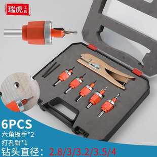 木工沉头钻沉头钻头带限位器 木工限位沉孔钻可调节锥孔钻螺丝安装