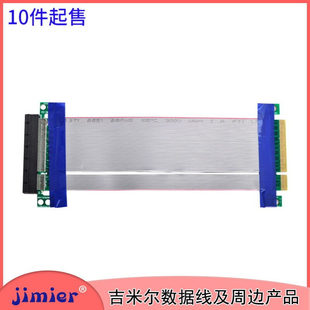 PCI pcie x8公对母延长线 Riser卡8x直插卡测试显卡 3.0 Jimier