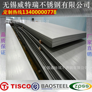 310Si2含硅不锈钢板 1cr25ni20si2耐高温 16cr25ni20si2不锈钢板