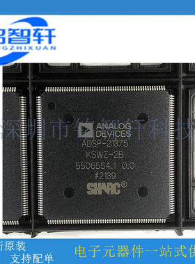 ADSP-21375KSWZ-2B ADSP-21375 贴片LQFP208 DSP数字信号处理器