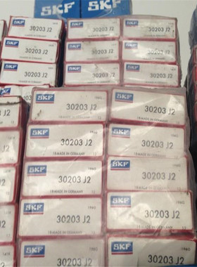 IAN 30203J2 瑞典轴承30204 30205 30206 30207 30208 30209 3021
