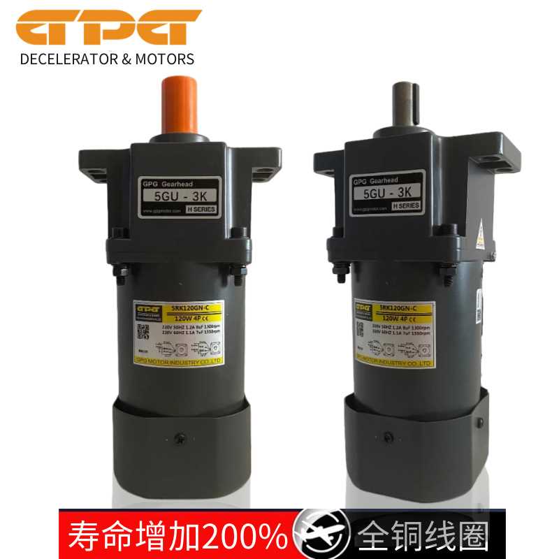 台邦减速电机5RK120GN-C/5GU-3K带耳朵GPG齿轮减速马达单相电220V