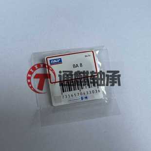 SKF单向推力球BA8轴承