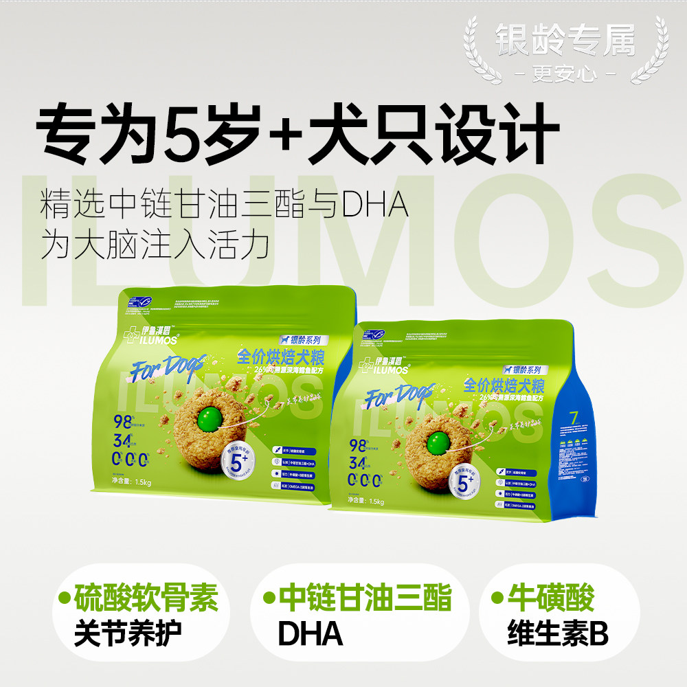 漠思全价益生菌烘焙狗粮