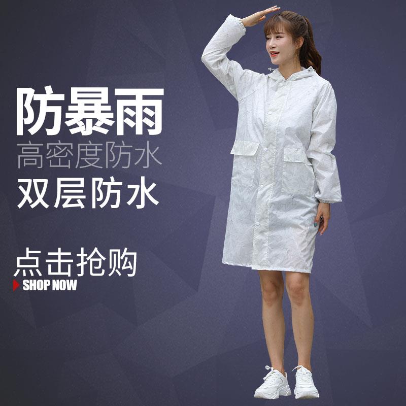 成人雨衣女中长款风衣时尚韩版休闲连帽户外徒步骑行电动车雨披潮