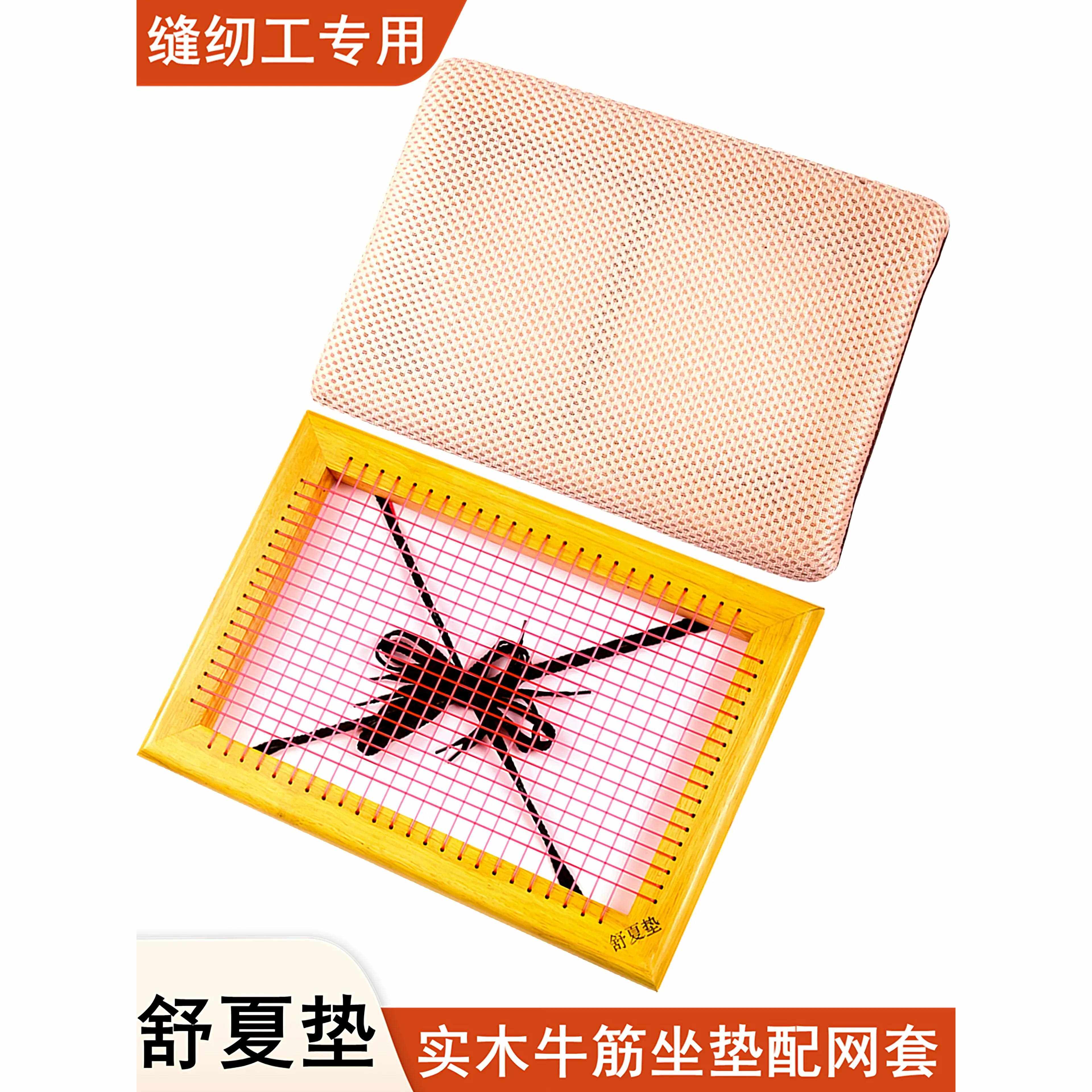 坐垫防屁股痛服装厂平车专用缝纫工久坐不累神器工厂车间凳子坐垫