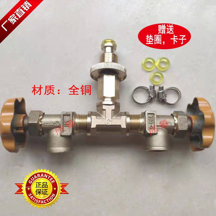 液化气钢瓶一出二接口转换接头 阀门低压高压双减压阀瓦斯罐三通