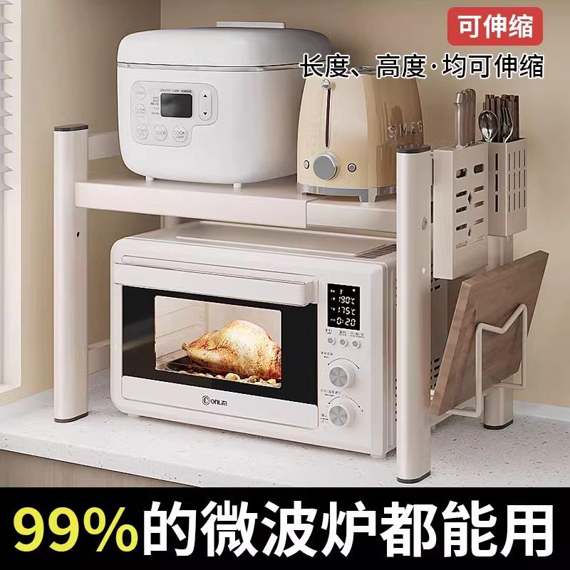 可伸缩厨房微波炉架子置物架多功能电饭煲支架双层台面烤箱专用