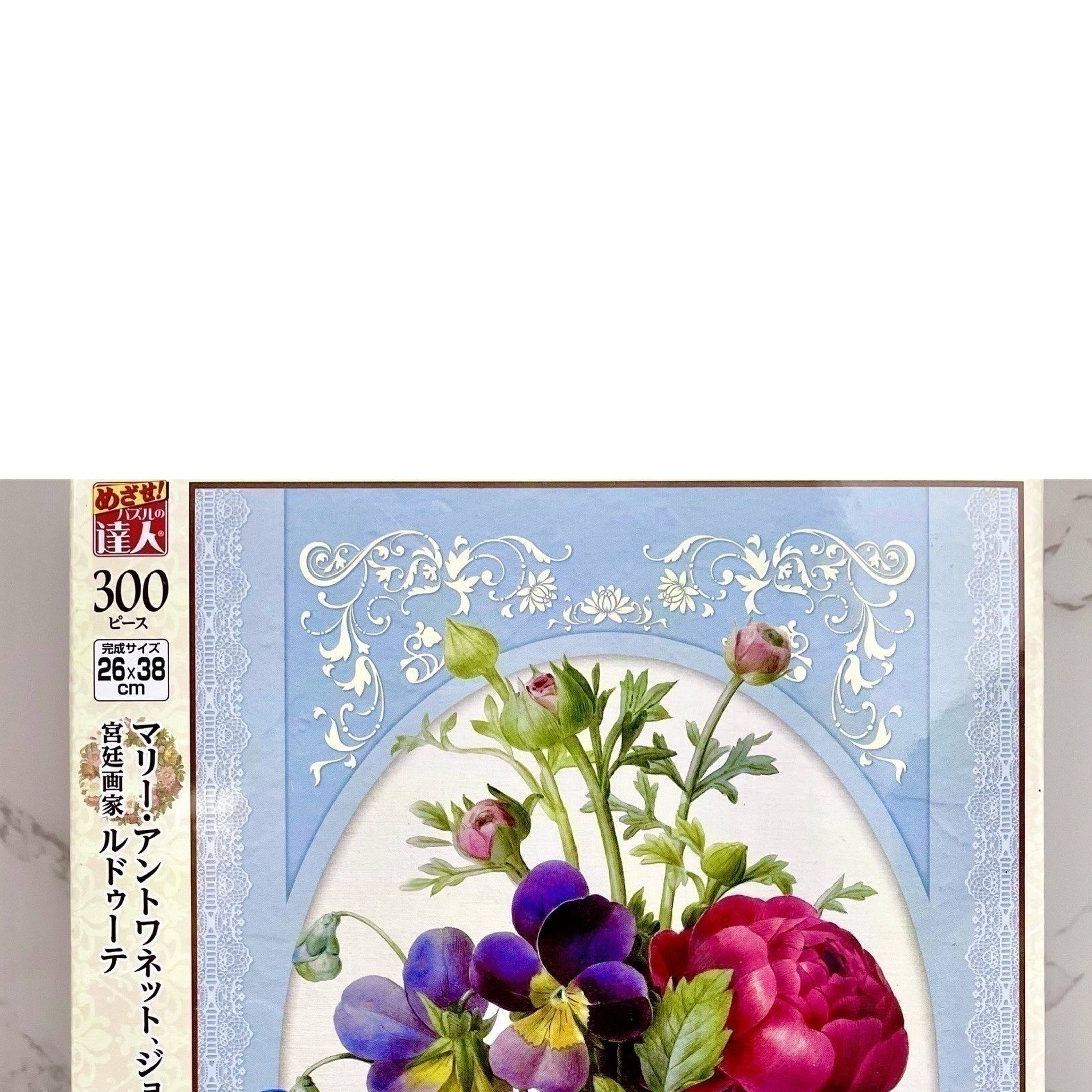 日本进口Epoch蔷薇物语红毛茛花卉成人儿童益智潮玩纸质拼图300片