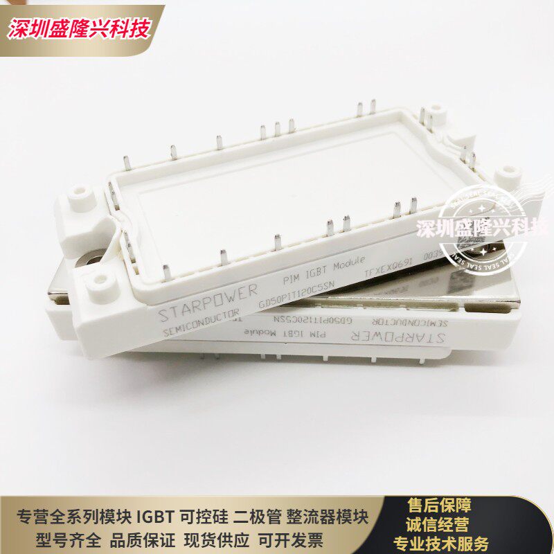 GD50PIY120C5SN GD50PGY120C5SN GD35PIT120C5SN GD35PIX120C5SN - 实物图