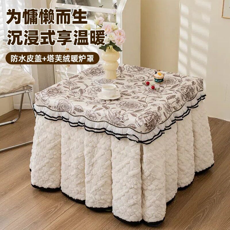 冬天加绒烤火桌子罩套防油防水高级感方桌电火套罩取暖桌布保暖罩