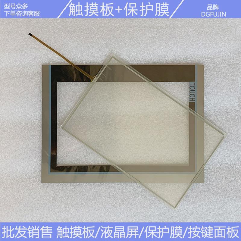TP1200 comfort 6AV2124 6AV2 124-0MC01-0AX0触摸板保护膜液晶屏