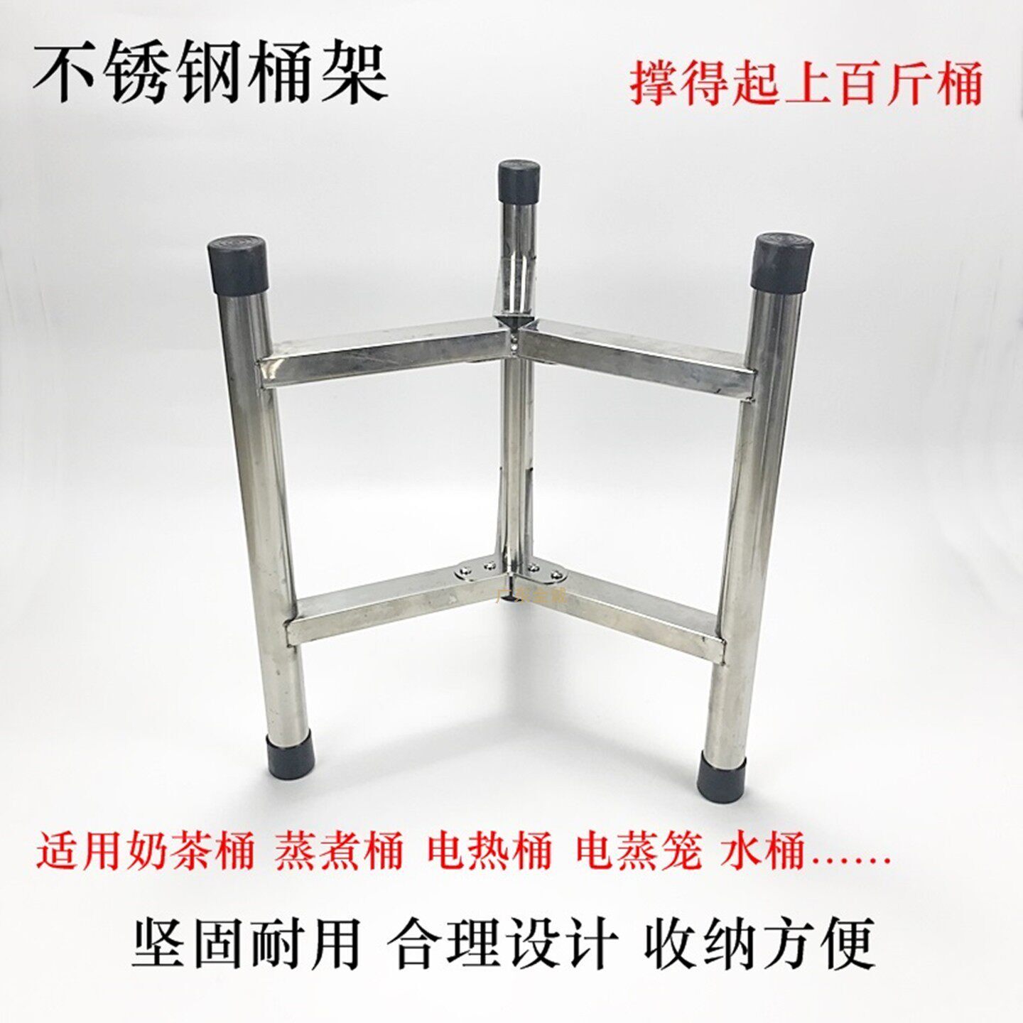 加厚不锈钢电蒸笼包炉保温奶茶高锅底座蒸煮热开水桶砧板三角架子