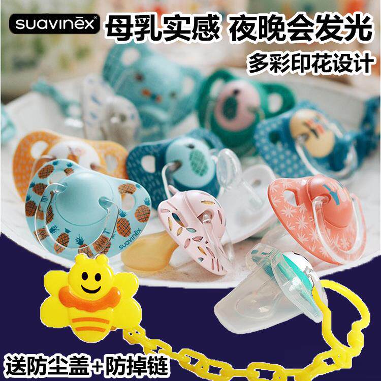 Suavinex苏维妮婴儿安抚奶嘴宝宝安睡型超软乳胶硅胶0-6-18拇指型