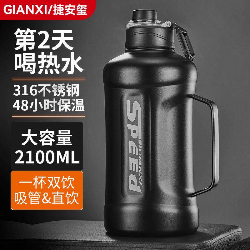 运动保温水壶大容量户外水杯不锈钢带吸管健身大水桶学生大号吨桶