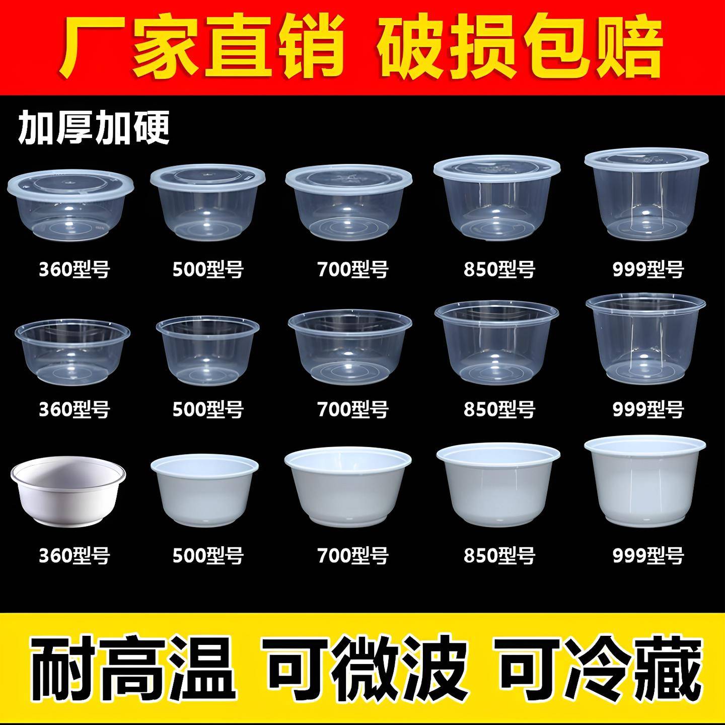 圆形1000ml一次性餐盒塑料透明快餐饭盒便当汤碗带盖外卖打包盒子