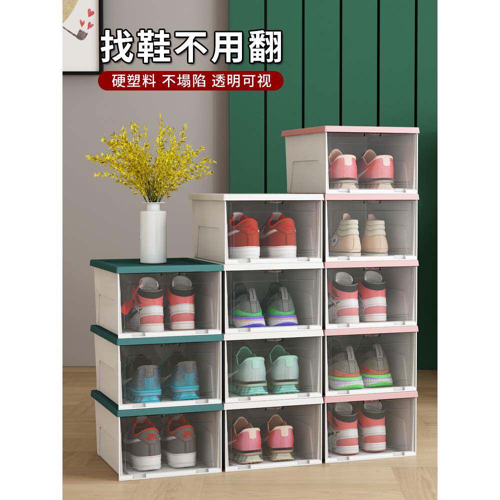 透明鞋盒收纳盒抽屉式加厚塑料收纳鞋盒子省空间鞋柜神器鞋盒鞋架