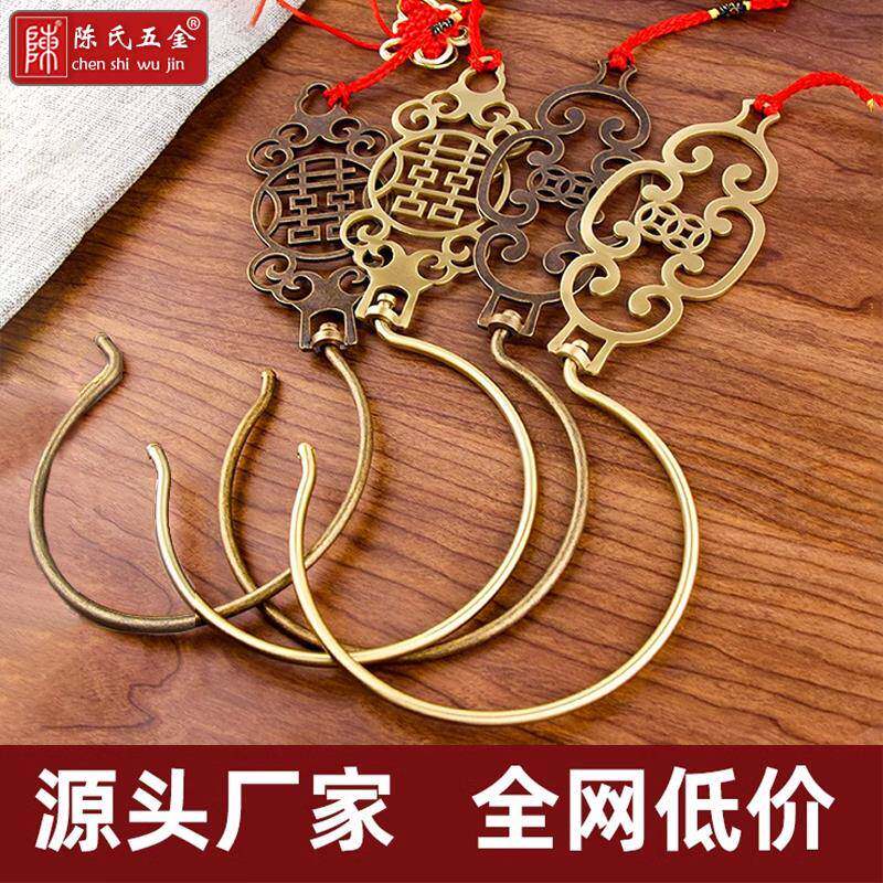 中式仿古蚊帐钩老式家用床帘窗帘挂钩勾子复古抓手装饰配件铜帐钩