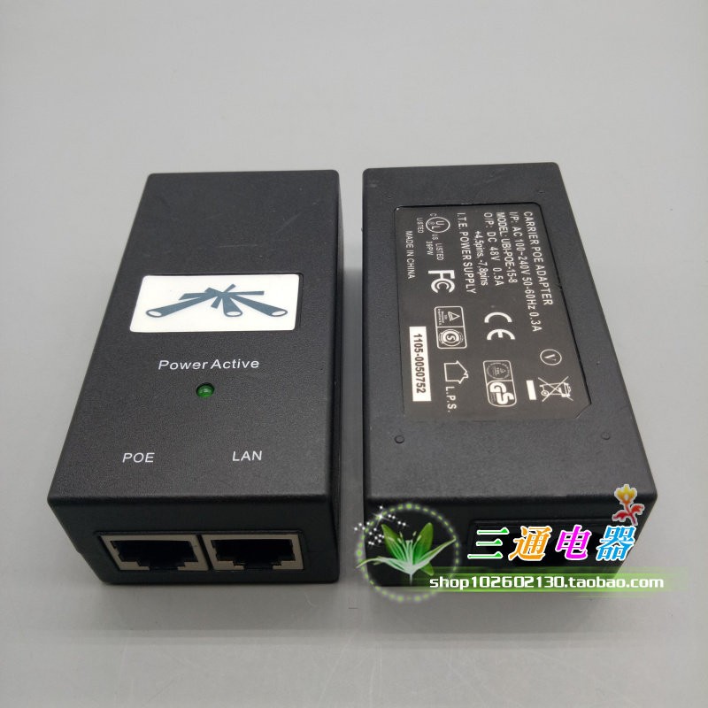 原装POE电源48V0.5A/24v1A/15V0.8A/24V1APOE供电模块桥接器监控通