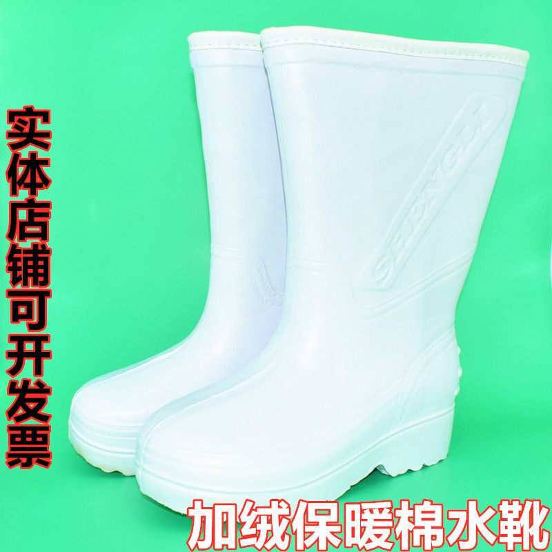 食堂加绒棉白防水水鞋冬季防寒保暖防滑轻便加厚男女水靴养殖冷藏