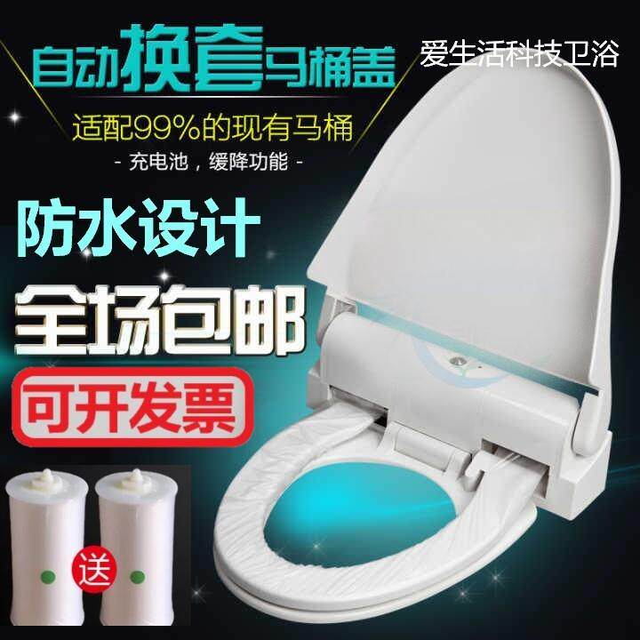 智能自动换套马桶盖转转垫一次性转动更换座圈套一次性坐便套更换