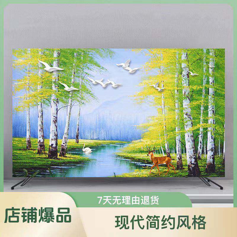 电视机防尘罩32寸电视防尘布55寸65寸液晶电视罩挂式台式曲面通用