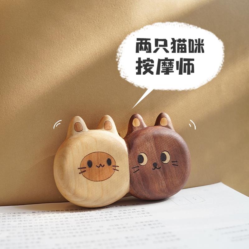 山舍丨猫友按摩梳 猫咪木梳子解压放松神器 送朋友闺蜜小礼物