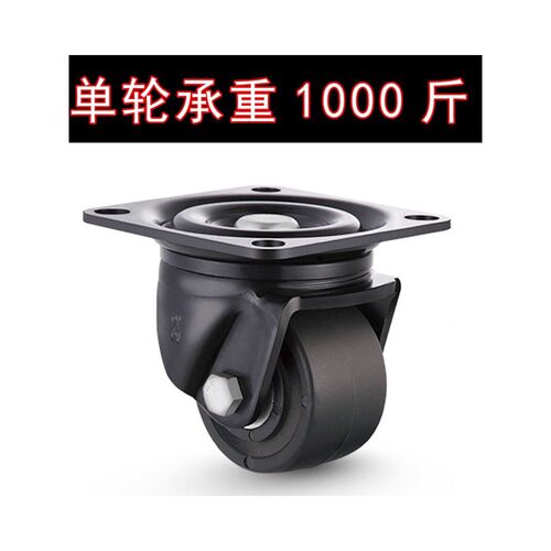 日式2.5寸3寸重型万向轮底板78*78替代CSHN65-N尼龙轮CSHN75-N