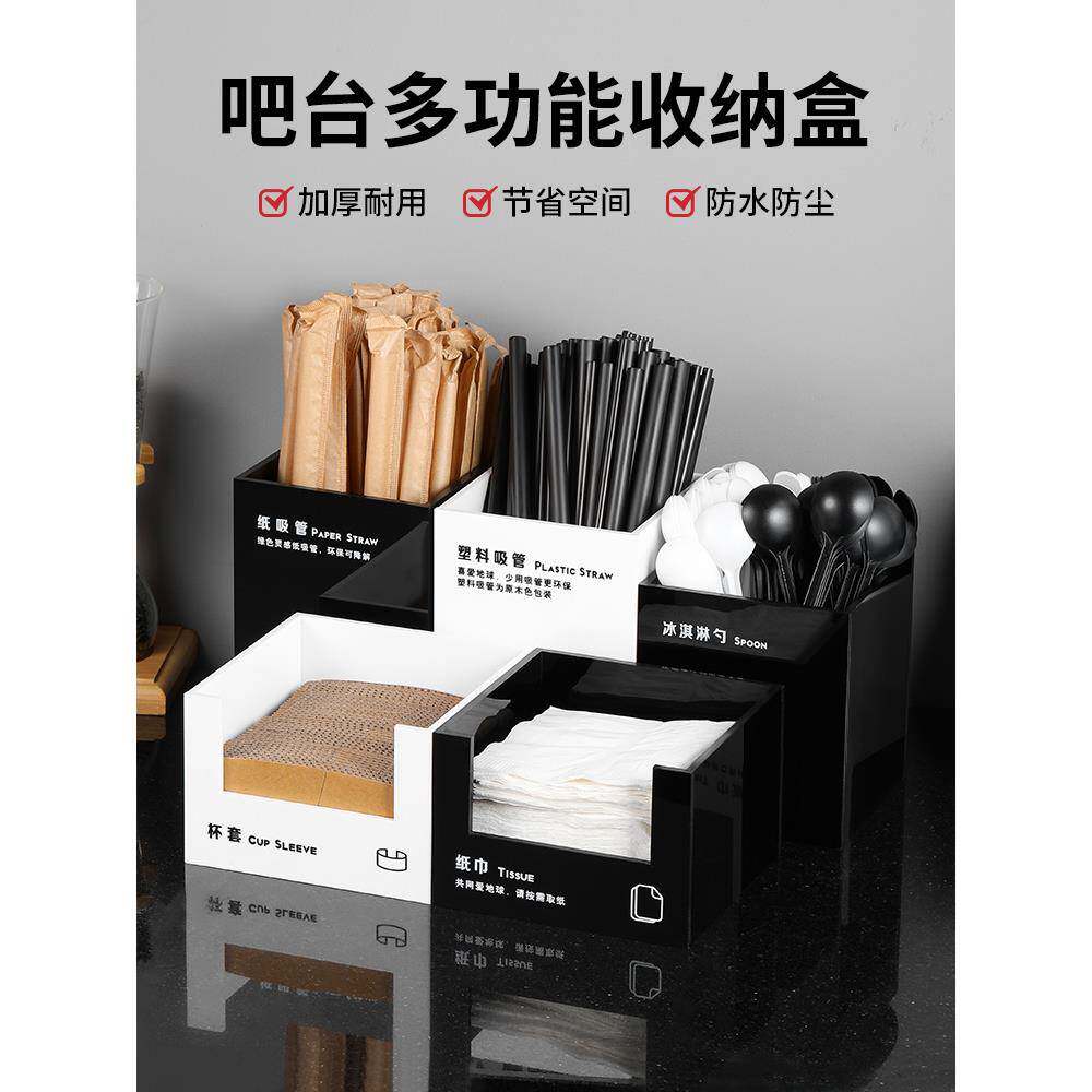 奶茶店吸管收纳盒装放冰淇淋勺子纸巾杯套的盒子吸管筒桶创意商用