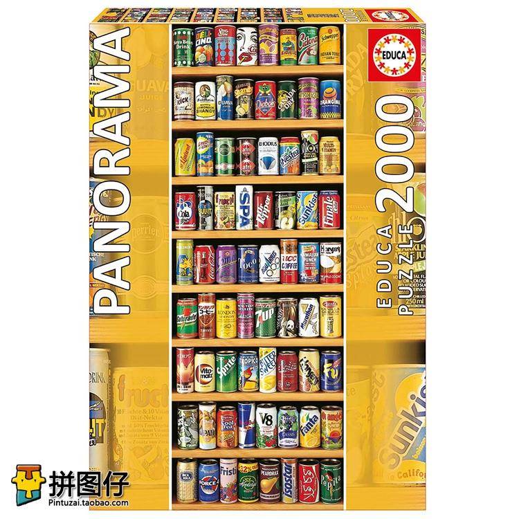 西班牙Educa 2000片 成人进口拼图 多款汽水罐/瓶 益智创意 潮玩