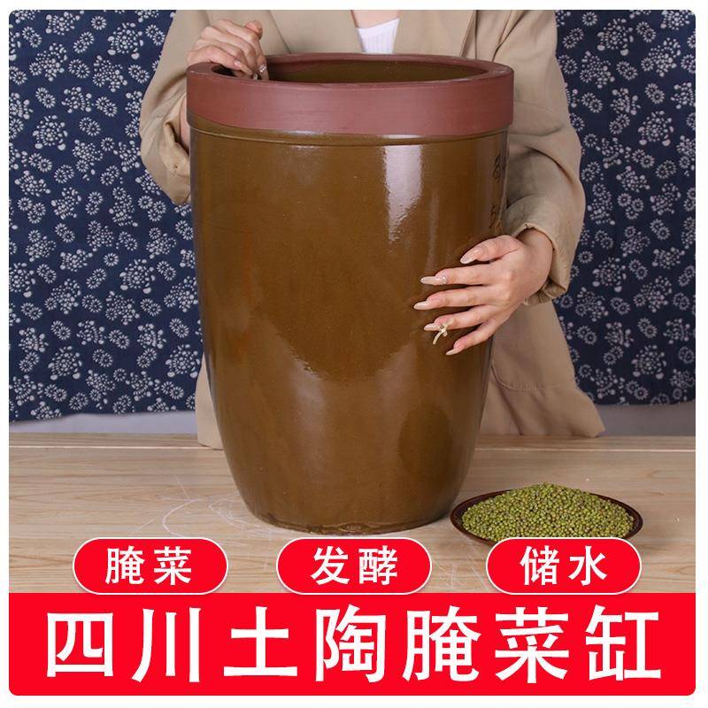 腌菜缸老式家用大口土陶带盖陶瓷酸菜缸咸菜盐菜酱缸发酵缸储水缸