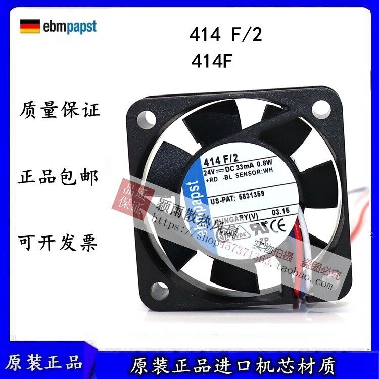德国 全新 414F/2 414F 4CM 24V 0.8W 4010 轴流式风机散热风扇