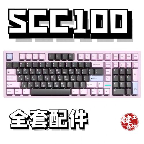 scc100声音包PORON夹心棉底棉IXPE轴下垫定位板hifi升级配件diy