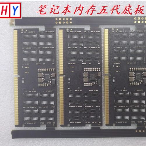 五代PCB底板 DDR5 8位单面8贴记忆体底板 笔记本PCB底板 贴好小料