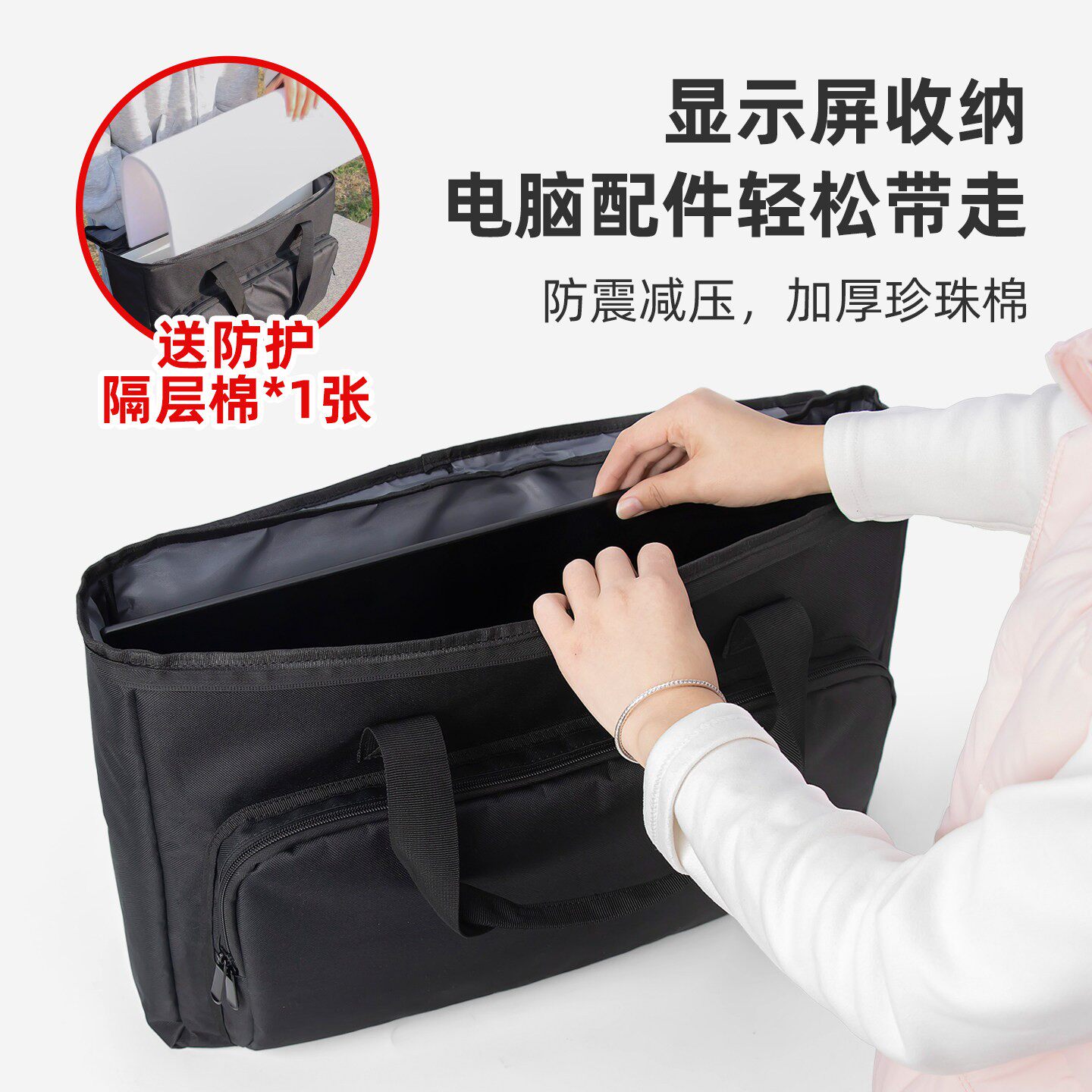 台式电脑萤幕收纳包手提包24寸25寸27寸32寸搬家便捷加厚旅行
