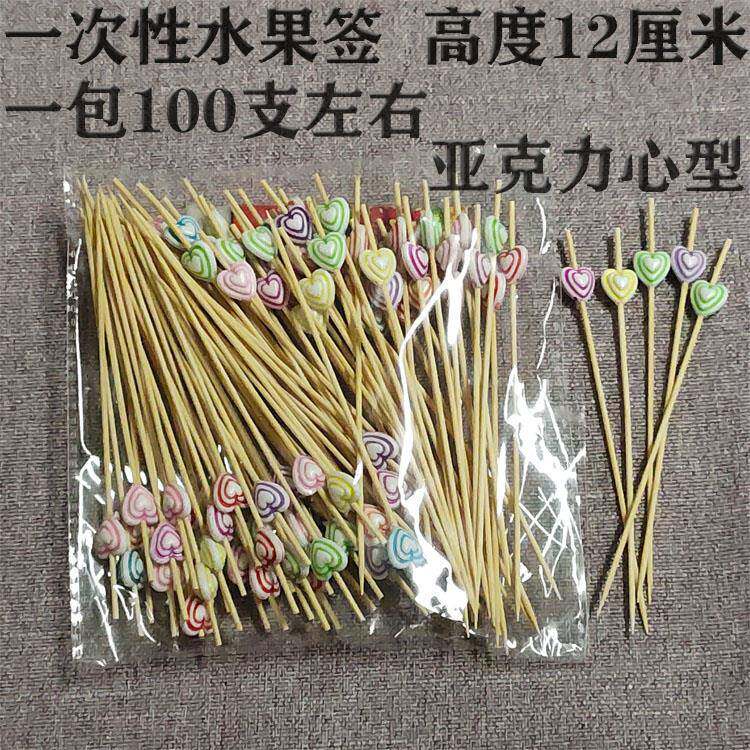 一次性水果竹签网红水果签三明治鸡尾酒蛋糕装饰创意可爱签1000支