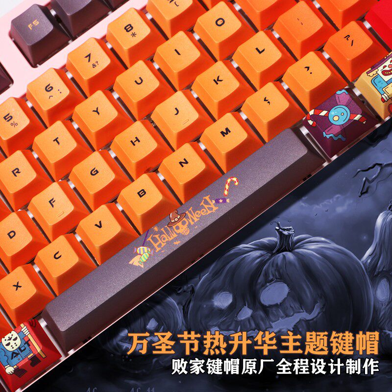 万圣节鬼怪恶搞卡通卡哇伊可爱木乃伊热升华个性DIY客制化键帽
